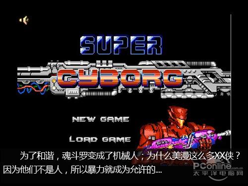 魂斗罗评测;游戏评测;高清魂斗罗 魂斗罗评测;游戏评测;高清魂斗罗