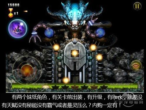 魂斗罗评测;游戏评测;高清魂斗罗 魂斗罗评测;游戏评测;高清魂斗罗