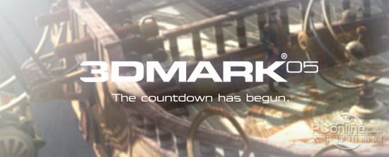 历年3DMark