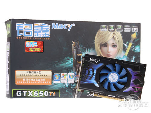铭鑫GTX650Ti评测