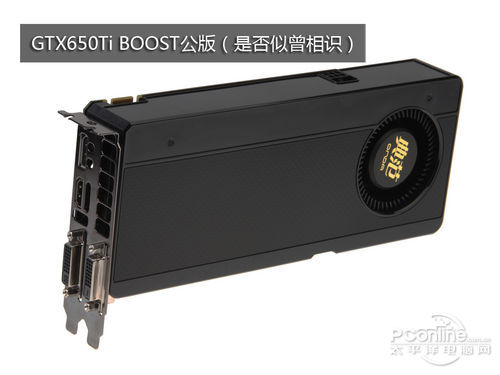 GTX650Ti BOOST