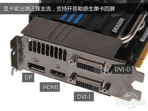 华硕GTX660Ti龙骑士