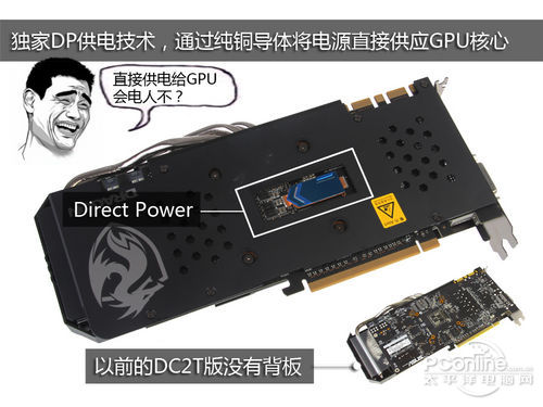 华硕GTX660Ti龙骑士