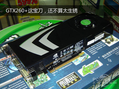 GTX260 