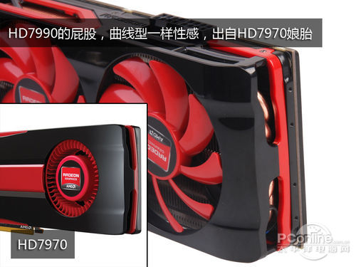 HD7990