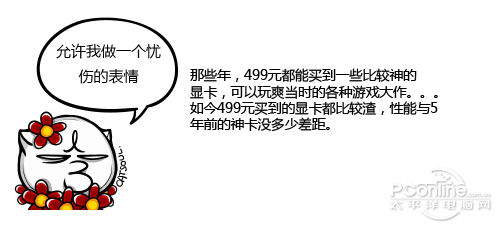 允许我做一个忧伤的表情