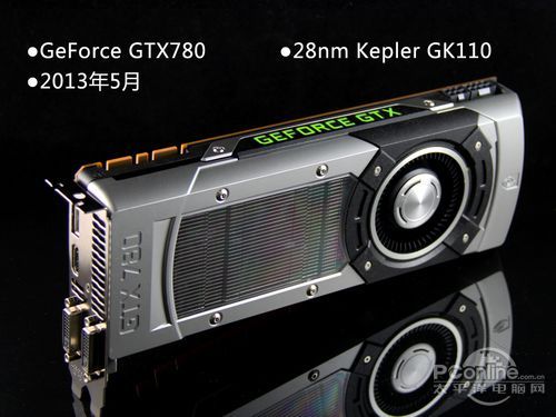 GTX780