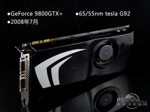 9800GTX