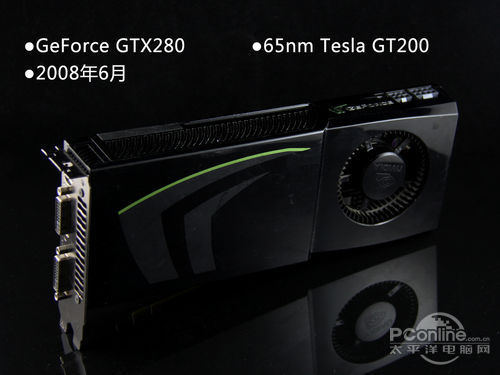 GTX280