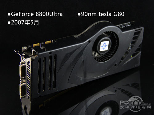 8800ULTRA