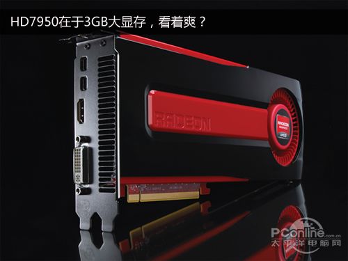 AMD HD7950