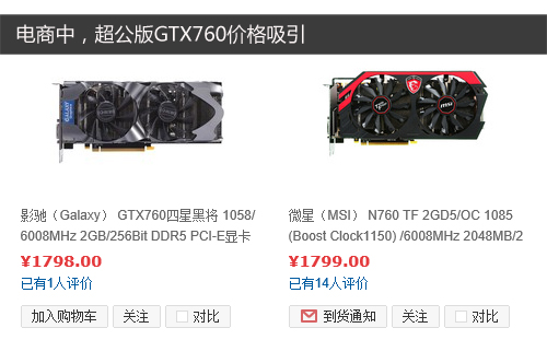 GTX760