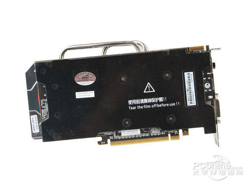 镭风HD7850毒蜥Twin