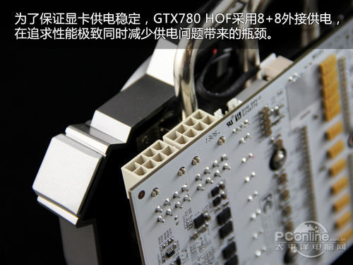 影驰GTX780名人堂