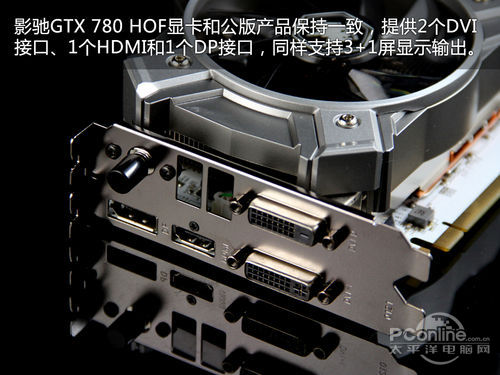 影驰GTX780名人堂