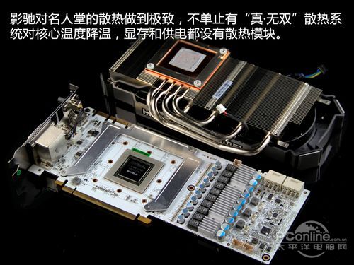 影驰GTX780名人堂