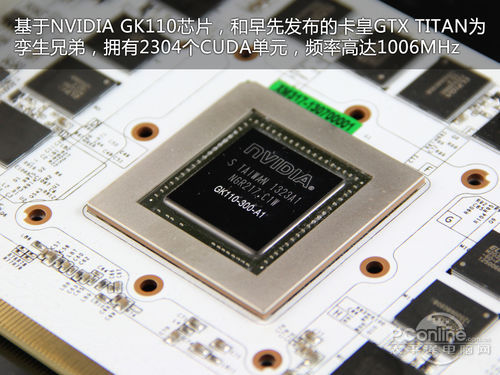 影驰GTX780名人堂