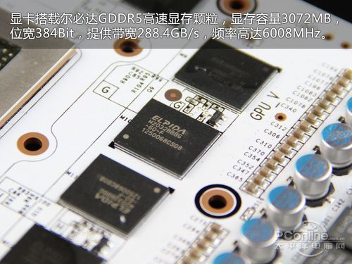 影驰GTX780名人堂