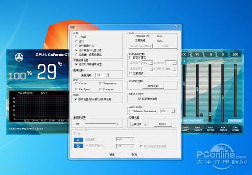 影驰GTX780名人堂