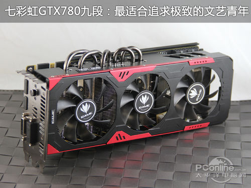 GTX780