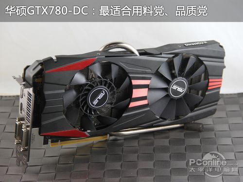 GTX780