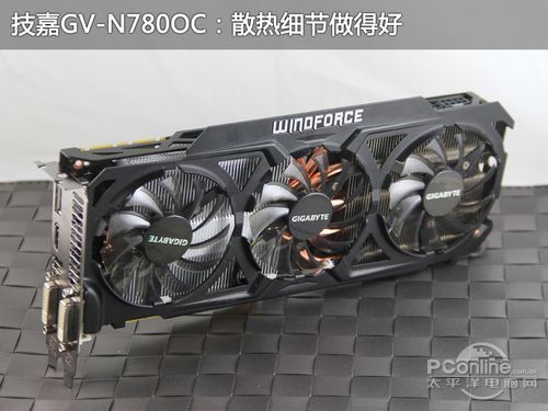 GTX780