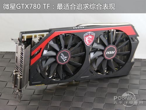 GTX780
