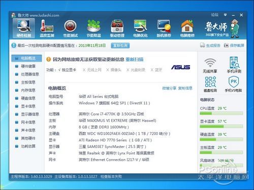 测试平台 测试平台