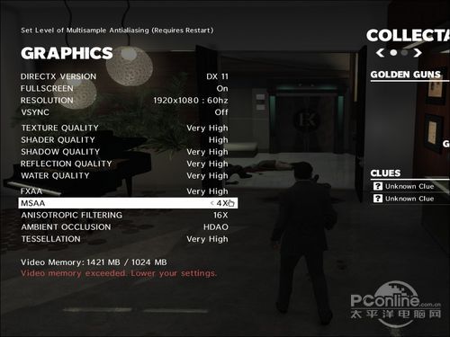 1G显示是否够用 1G显示是否够用