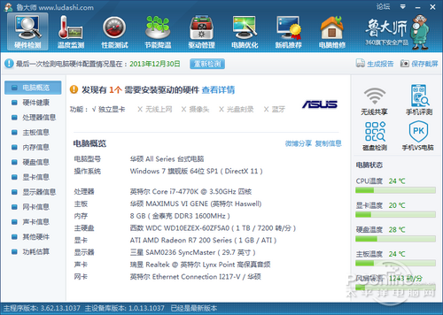 平台信息 平台信息