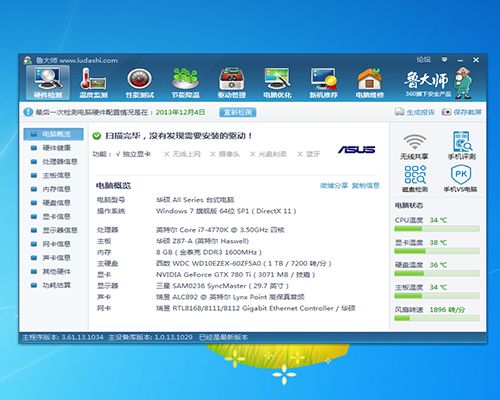 技嘉GV-N78TGHZ-3GD 技嘉GV-N78TGHZ-3GD