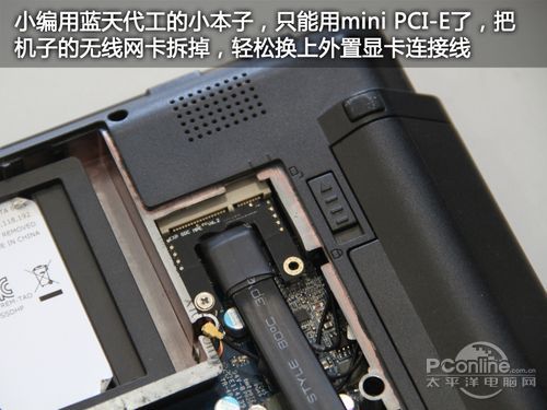 笔记本外接显卡 笔记本外接显卡