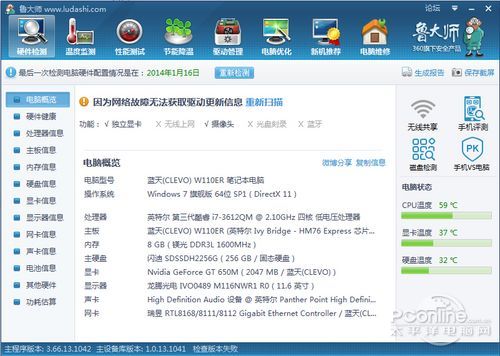 笔记本外接显卡 笔记本外接显卡
