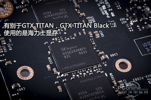 海力士显存 海力士显存