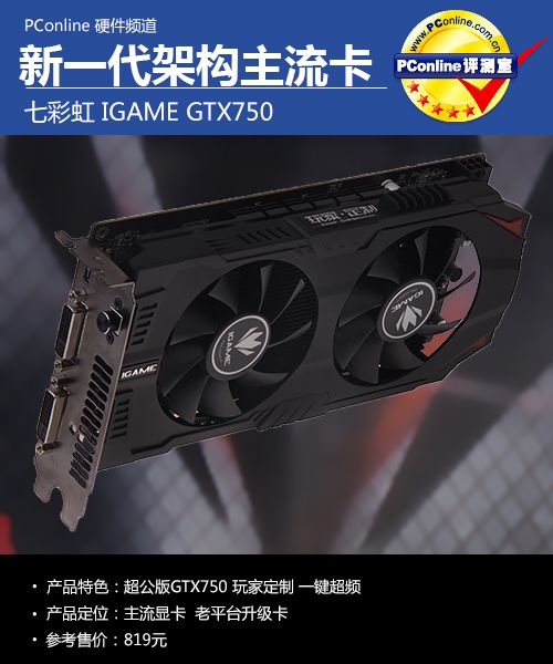 colorful shoutu colorful shoutu