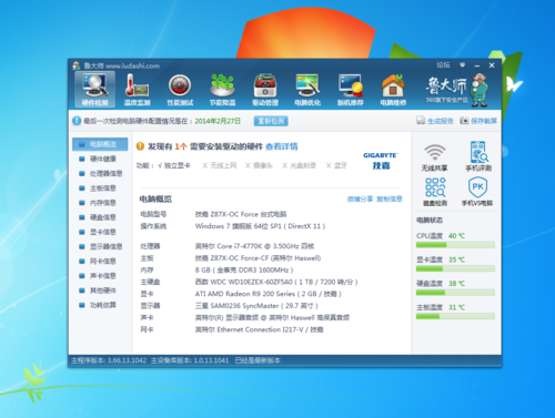 镭风 R9 270X毒蜥top-2GD5