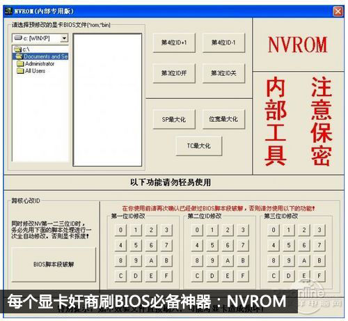 显卡造假 显卡造假