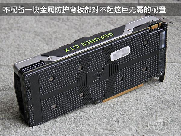 Titan%20Z%u9996%u6D4B