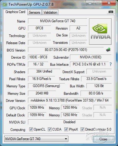 翔升GT740终结2G_D5_20
