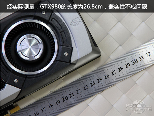 GTX980拆解对比