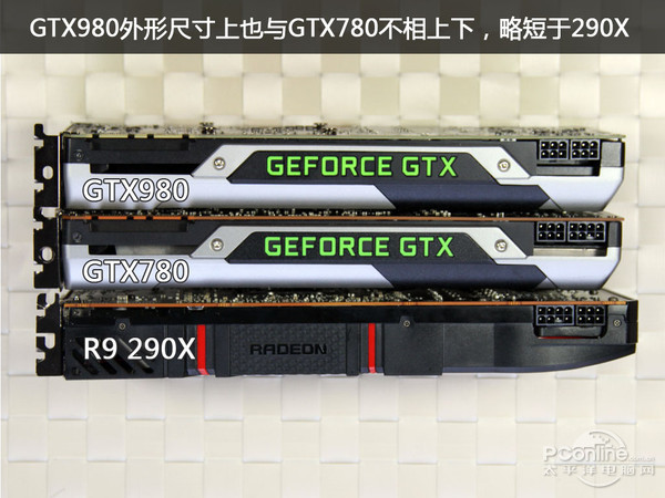 GTX980拆解对比