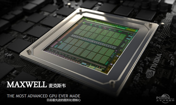 回顾崭新Maxwell架构