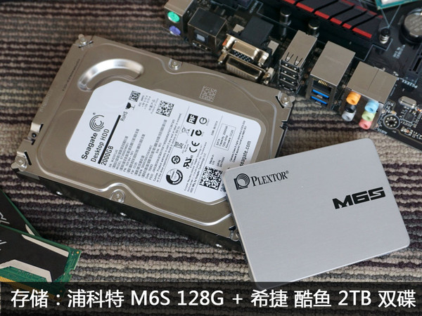 配置制定细节及选择原因