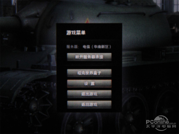 配置制定细节及选择原因