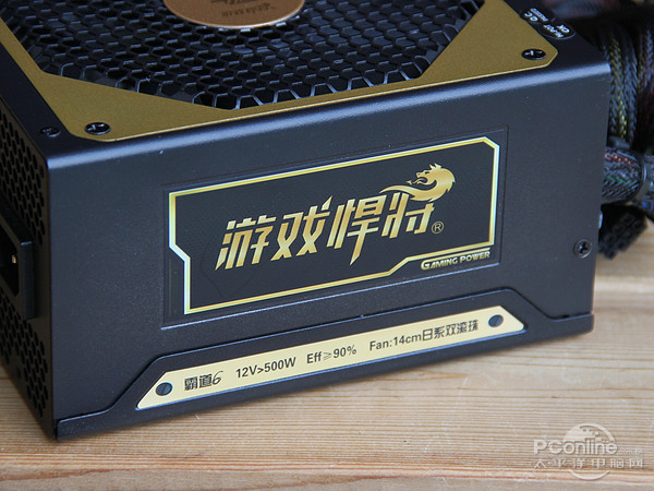 游戏悍将 霸道6 R550 镀金半模版 游戏悍将 霸道6 R550 镀金半模版