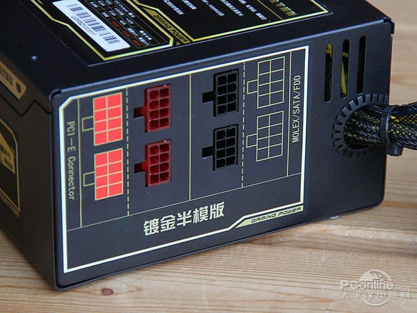 游戏悍将 霸道6 R550 镀金半模版 游戏悍将 霸道6 R550 镀金半模版