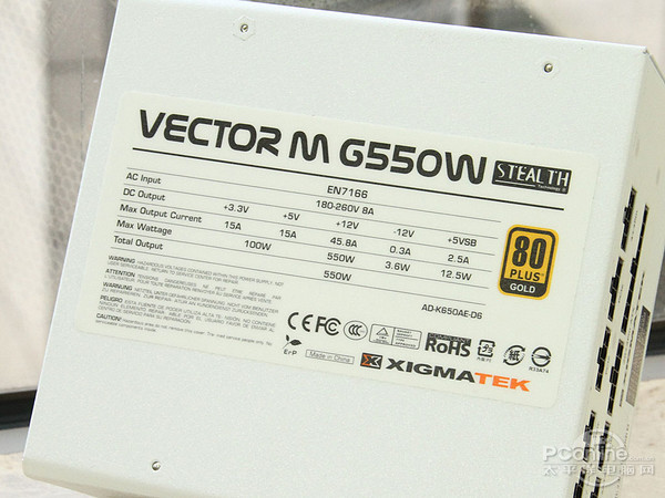 富钧Vector M G550