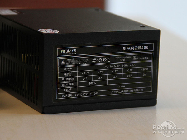 绝尘侠 派 绝尘侠 派