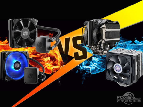 水冷对决 水冷对决