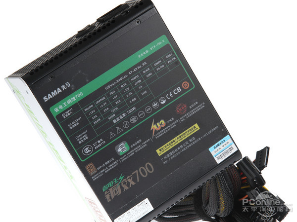 先马 省电王铜效700 图